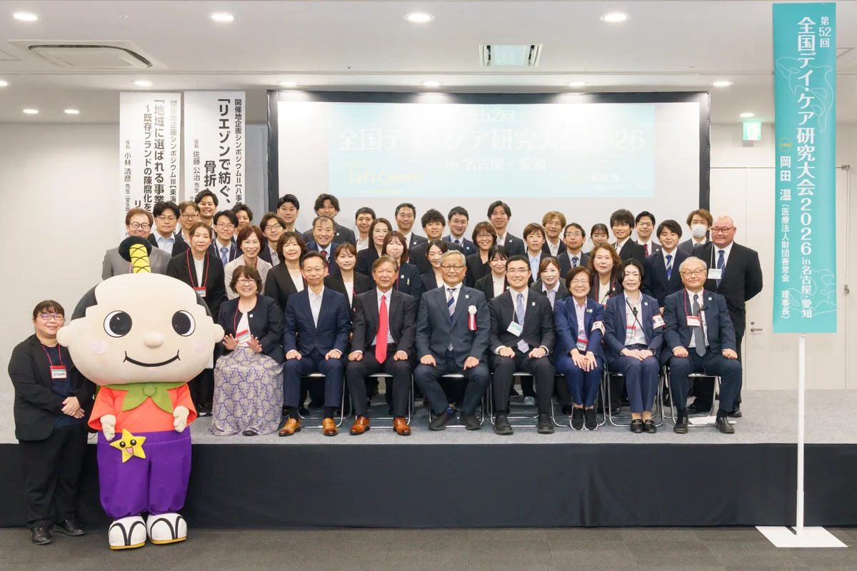 会場で交流する参加者の写真
